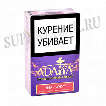    Adalya -  (Rhapsody) - ( 20 )