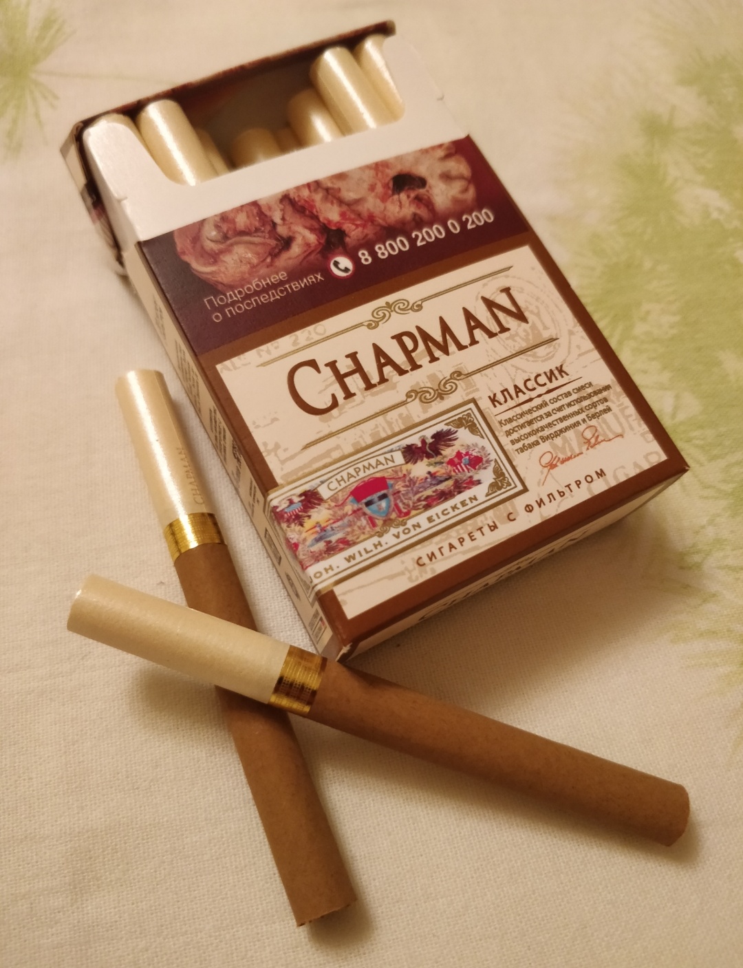Ванильные сигареты. Чапман сиги. Чапмен сигареты Классик. Чапман сигареты вкусы шоколадные. Сигареты с ванилью Chapman.