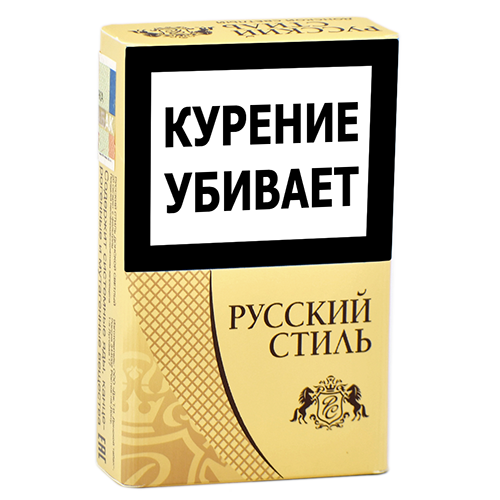 Русский Стиль Сигареты Купить В Москве