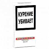 ��������� Romeo y Julieta Mini 10 ��