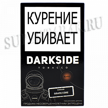    DarkSide - RARE - Grape Core (100 )