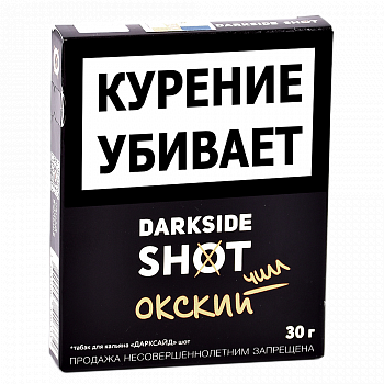    DarkSide - SHOT -   (30 .)