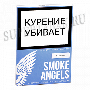    Smoke Angels  - Passion ( 25 )