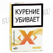 Табак для кальяна X «Икс» - Миллион 401 - (50 гр)