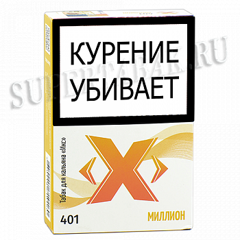    X  -  401 - (50 )