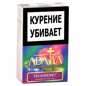    Adalya -   (Freshberry) - ( 20 )