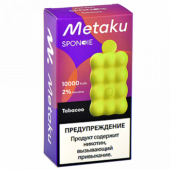 POD  Metaku Spongie - Tobacco (10.000 ) - 2% (1 .) Sale !!!