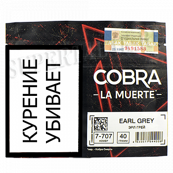    Cobra - La Muerte -   (7-707) - (40 )