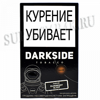   DarkSide - RARE - BlueBerry Blast (100 )