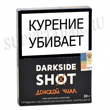    DarkSide - SHOT -   (30 )