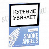 Табак для кальяна Smoke Angels  - Grape Me (мини 25 гр)