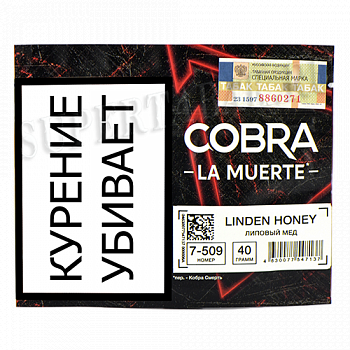    Cobra - La Muerte -  ̸ (7-509) - (40 )