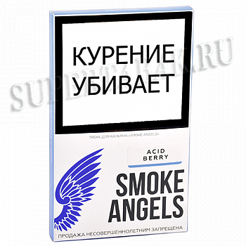    Smoke Angels - Acid Berry (100 )