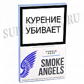 Табак для кальяна Smoke Angels - Purple Haze (100 гр)