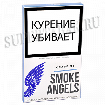    Smoke Angels - Grape Me (100 )