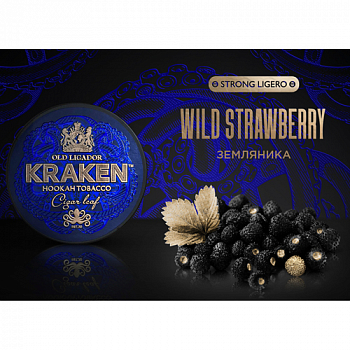    Kraken - Strong Ligero - Wild Strawberry () - (30 )