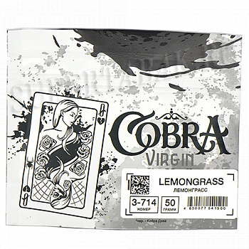   Cobra - Virgin - Lemongrass () 3-714- (50 )