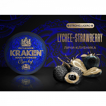    Kraken - Strong Ligero - Lychee - Strawberry ( - ) - (30 )