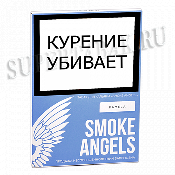    Smoke Angels  - Pamela ( 25 )