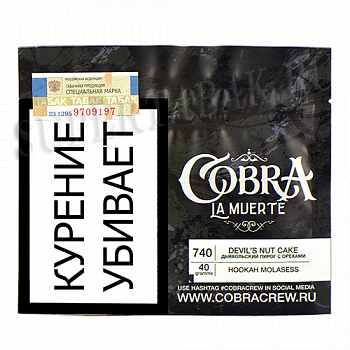    Cobra - La Muerte -     (7-507) - (40 )