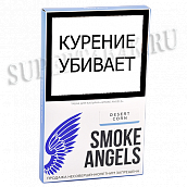 Табак для кальяна Smoke Angels - Desert Corn (100 гр)