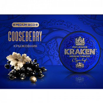    Kraken - Medium Seco - Gooseberry () - (30 )