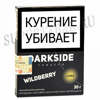    DarkSide - CORE -  Wild Berry (30 )