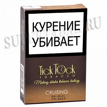    TickTock - Cruising - (100 ) Sale !!!
