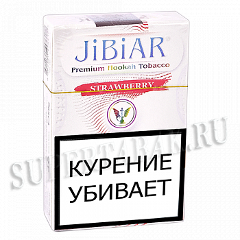    Jibiar -  (Strawberry) - (50 )